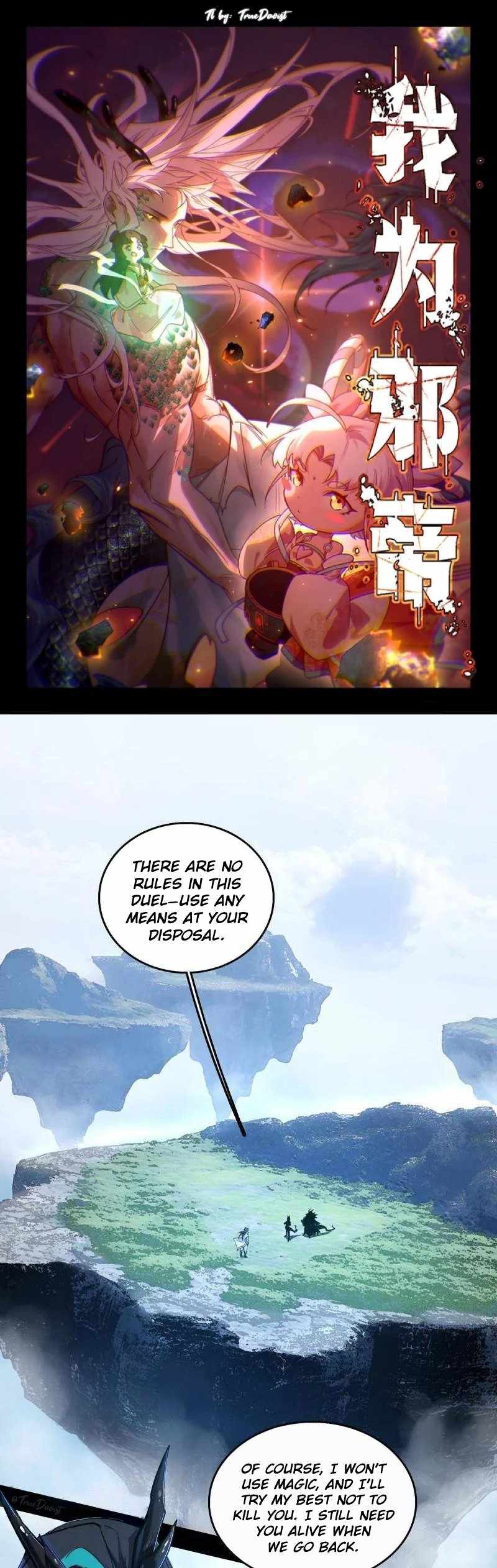 I’m An Evil God Chapter 518 — Page 1