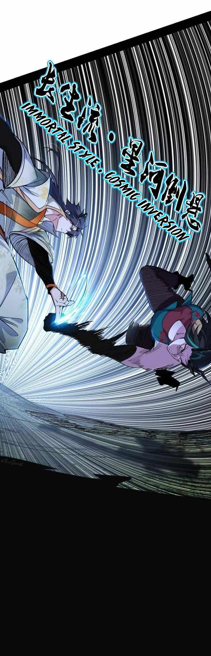 I’m An Evil God Chapter 518 — Page 5