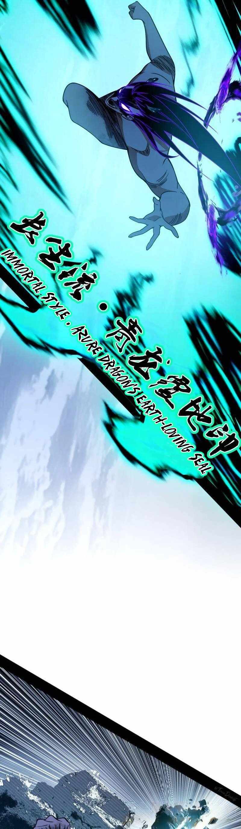 I’m An Evil God Chapter 518 — Page 35