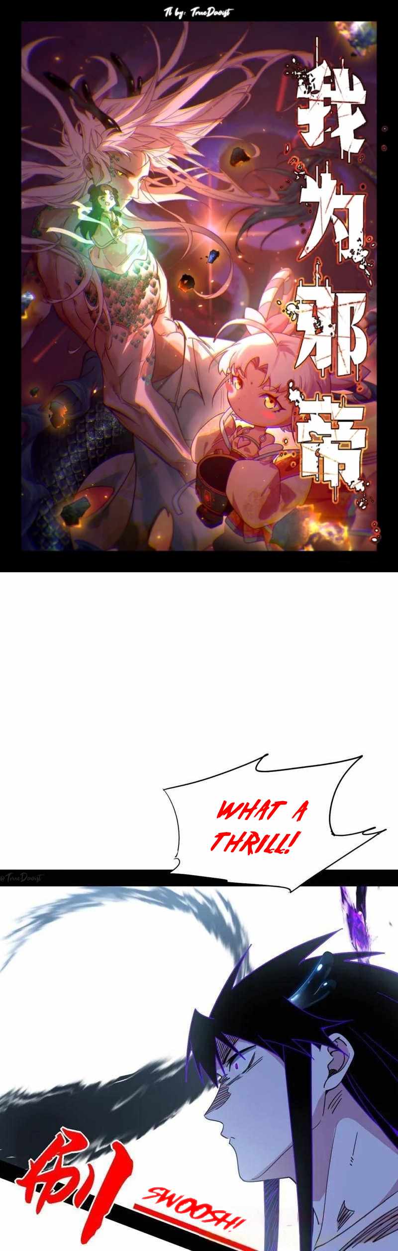 I’m An Evil God Chapter 519 — Page 1
