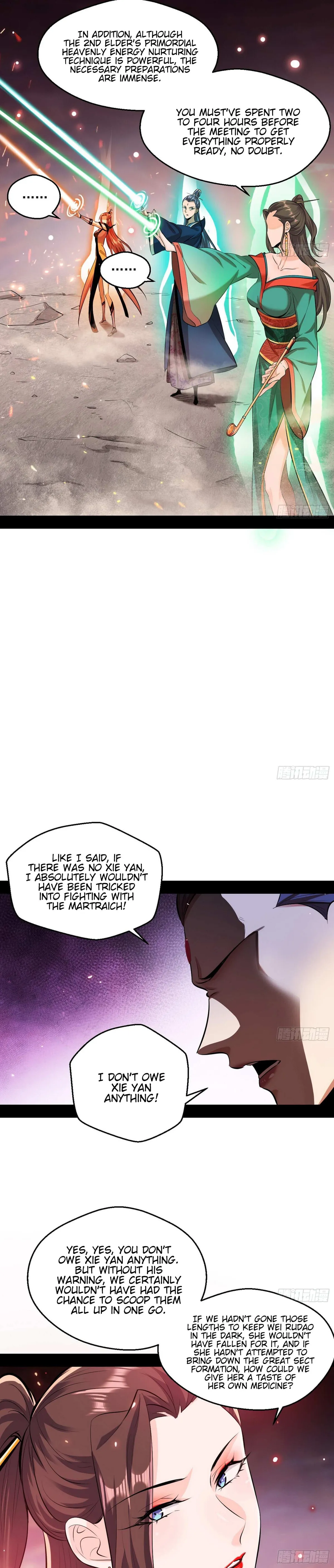 I’m An Evil God Chapter 52 — Page 13