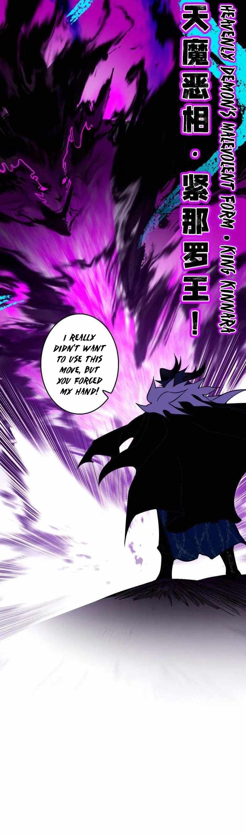 I’m An Evil God Chapter 520 — Page 17