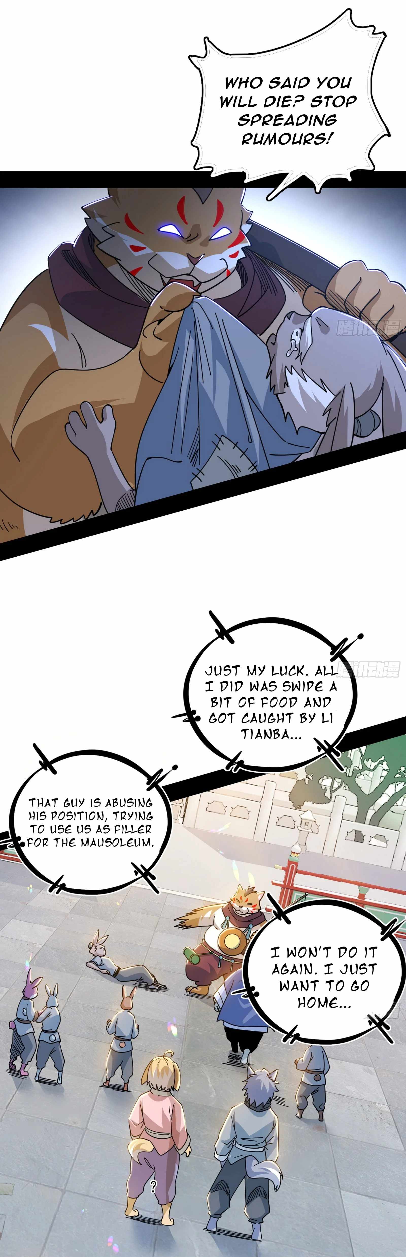 I’m An Evil God Chapter 524 — Page 24