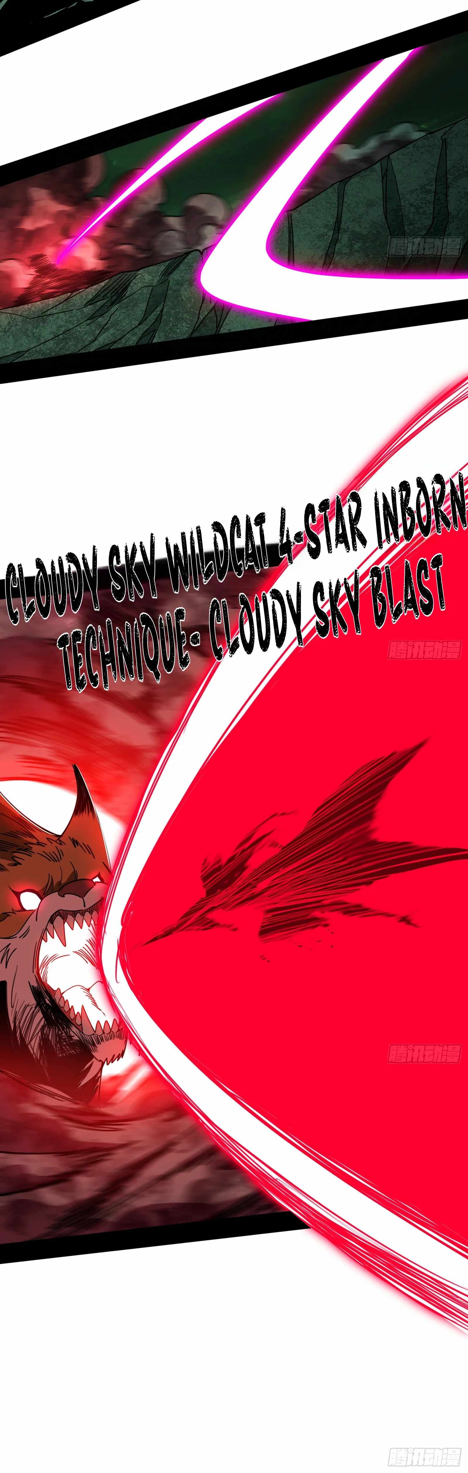 I’m An Evil God Chapter 526 — Page 11