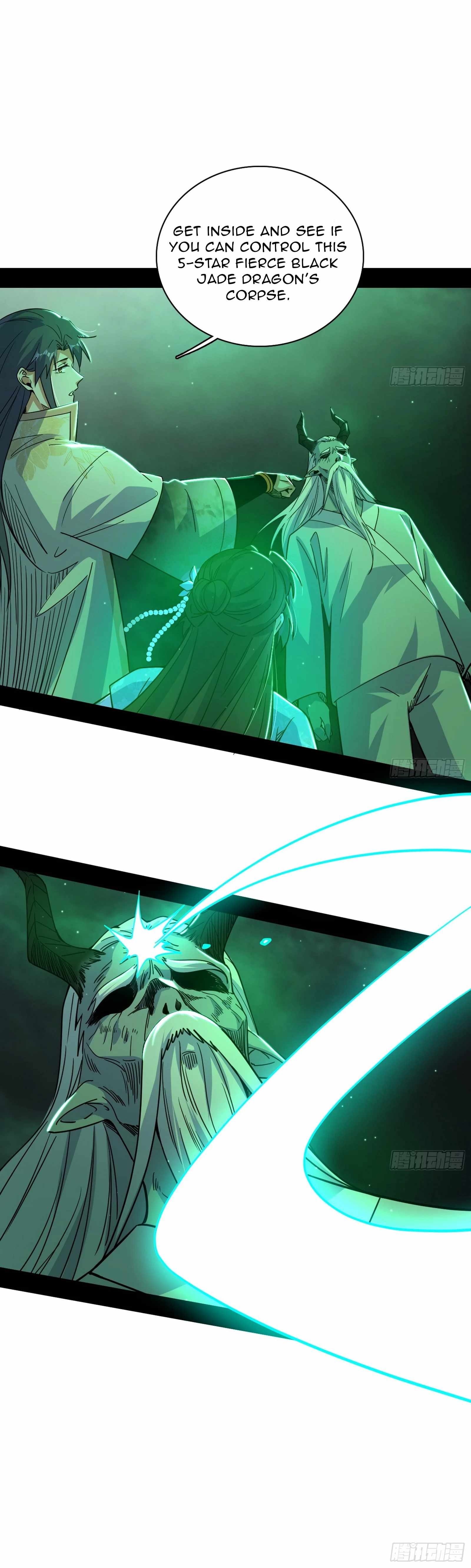 I’m An Evil God Chapter 526 — Page 21
