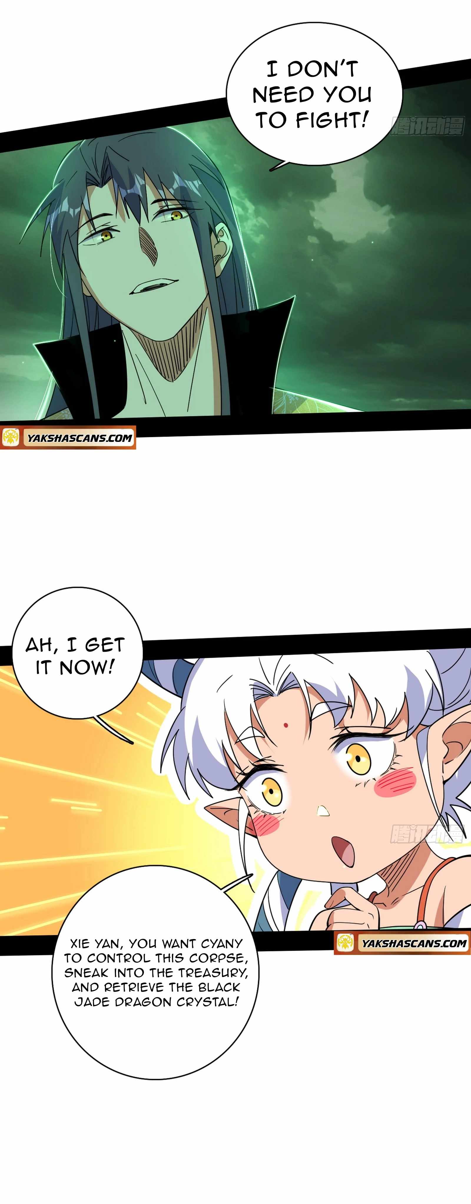 I’m An Evil God Chapter 526 — Page 23