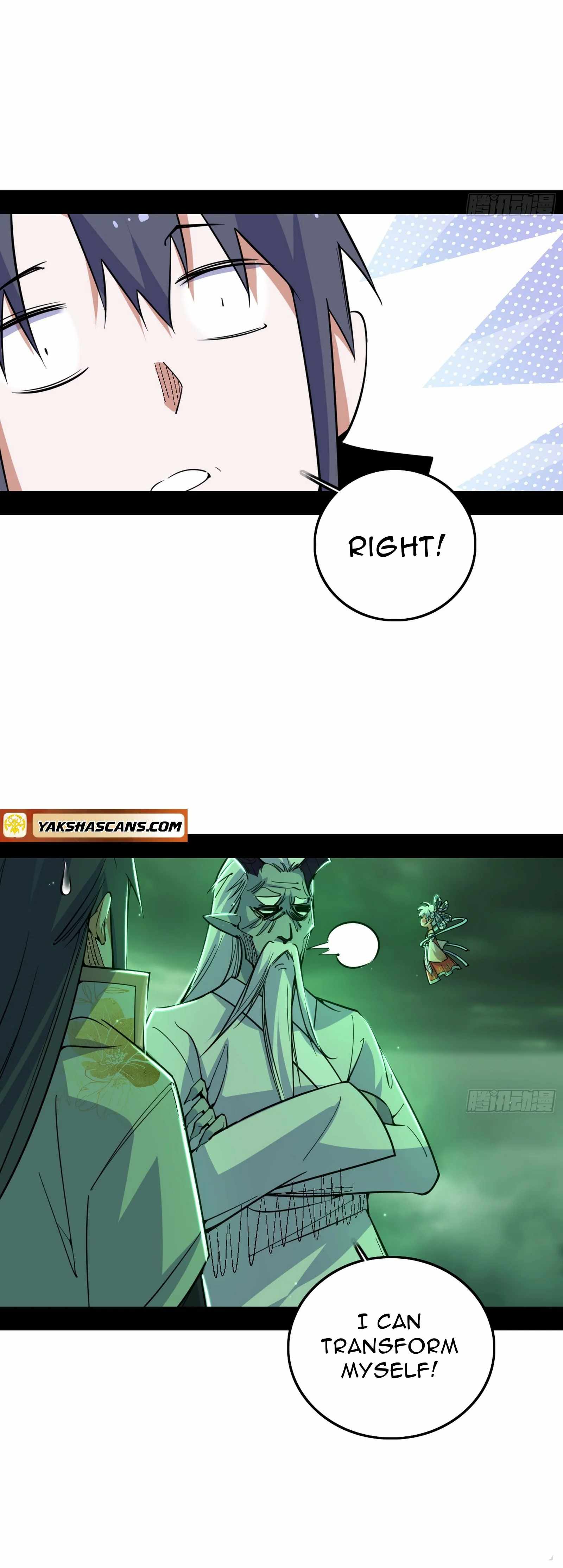 I’m An Evil God Chapter 526 — Page 25