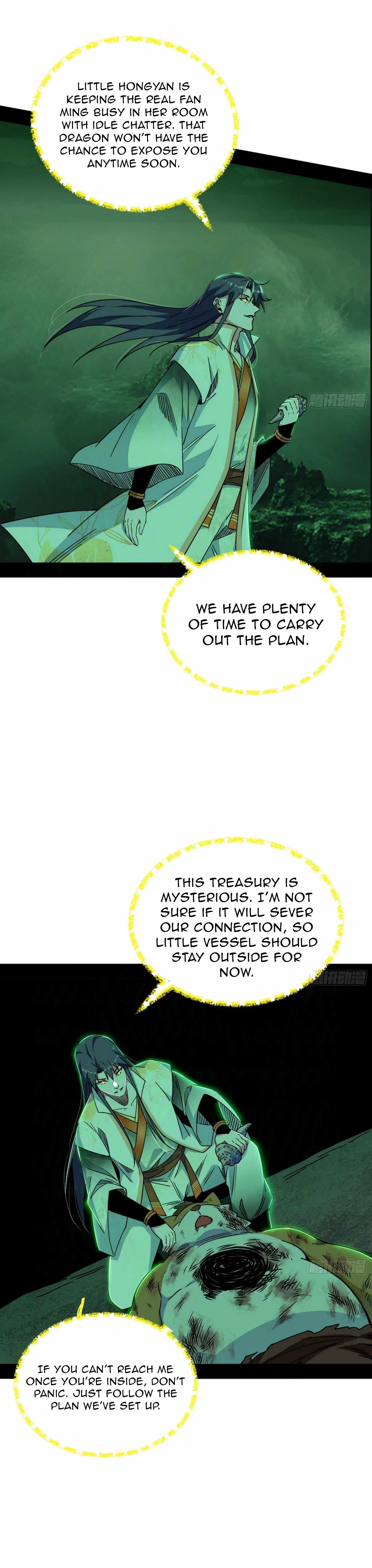I’m An Evil God Chapter 527 — Page 12