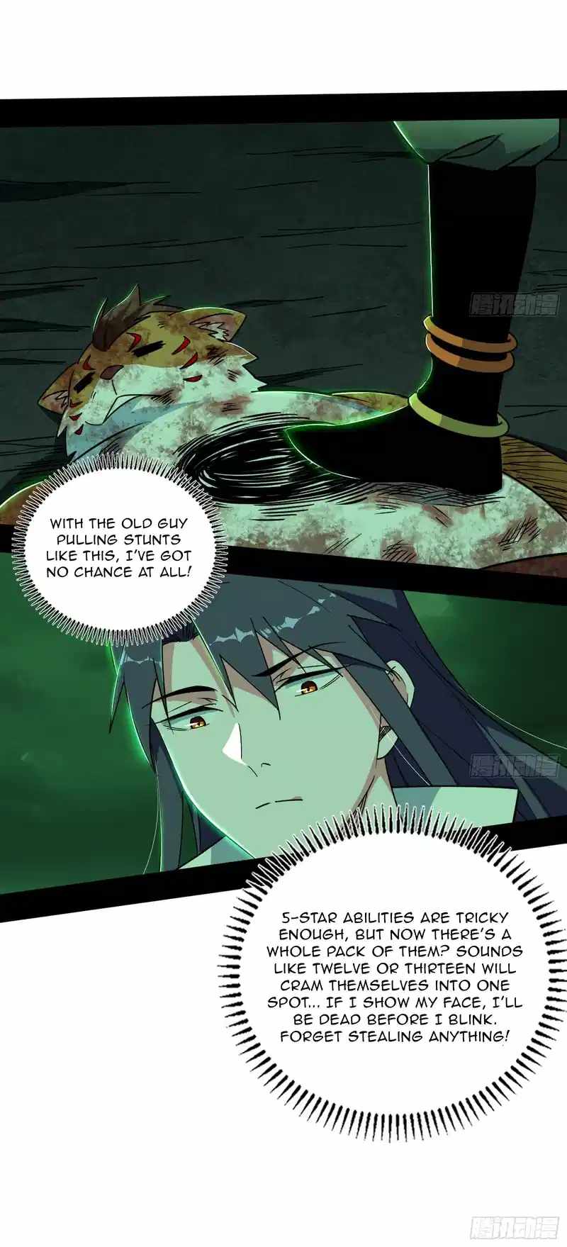 I’m An Evil God Chapter 528 — Page 32
