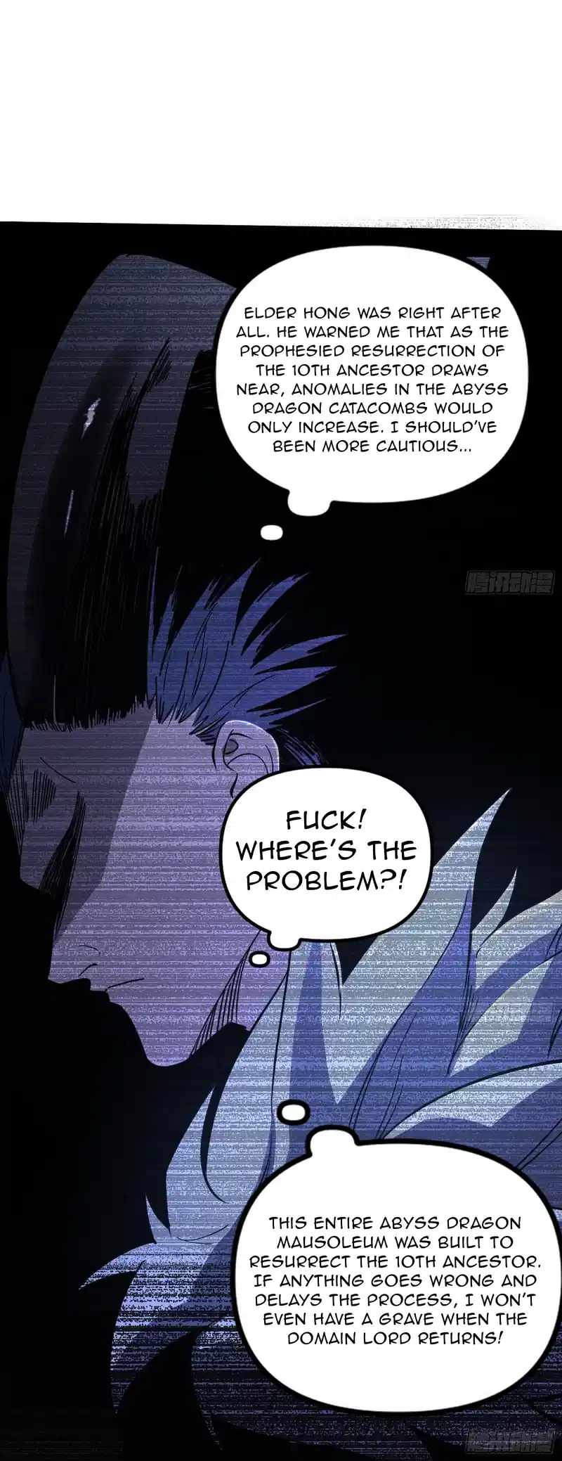 I’m An Evil God Chapter 529 — Page 20