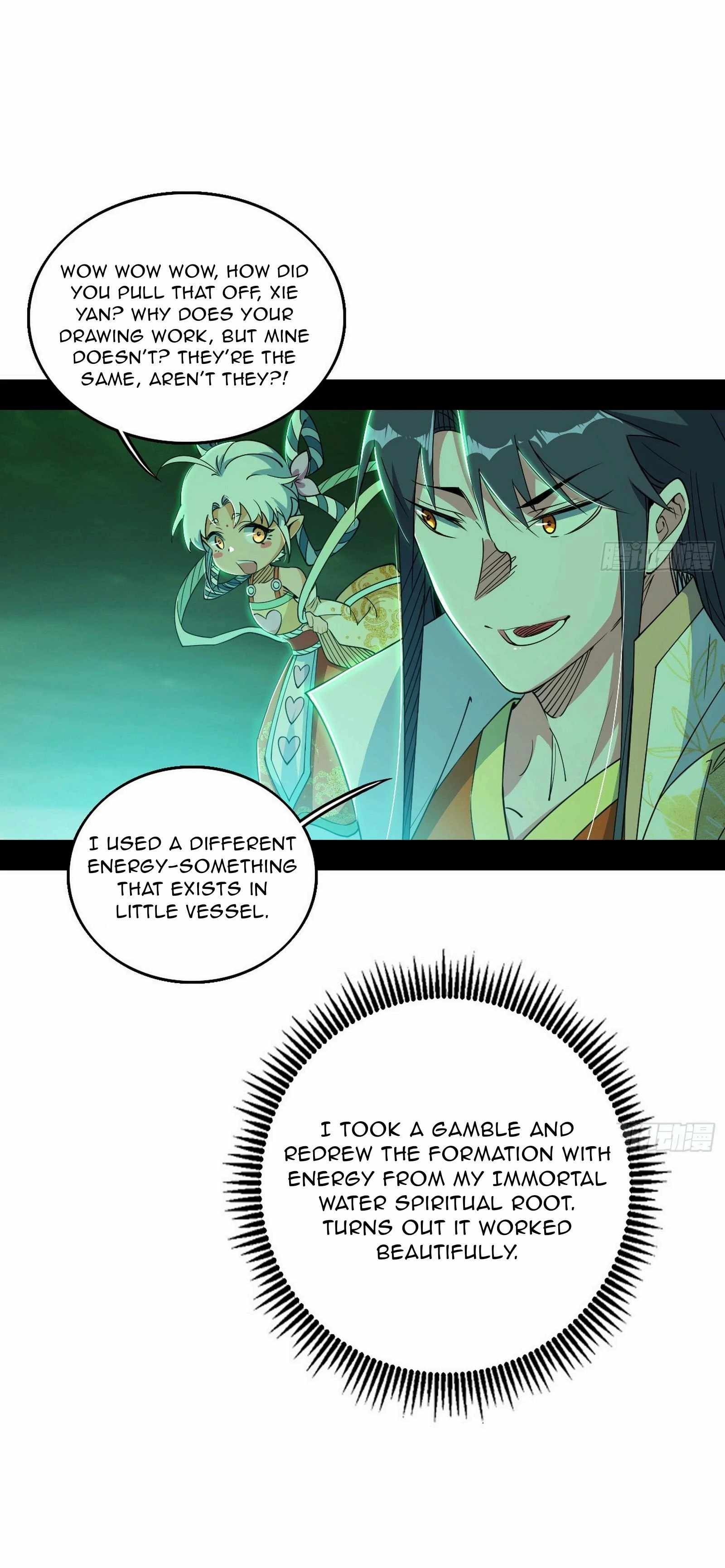 I’m An Evil God Chapter 532 — Page 15