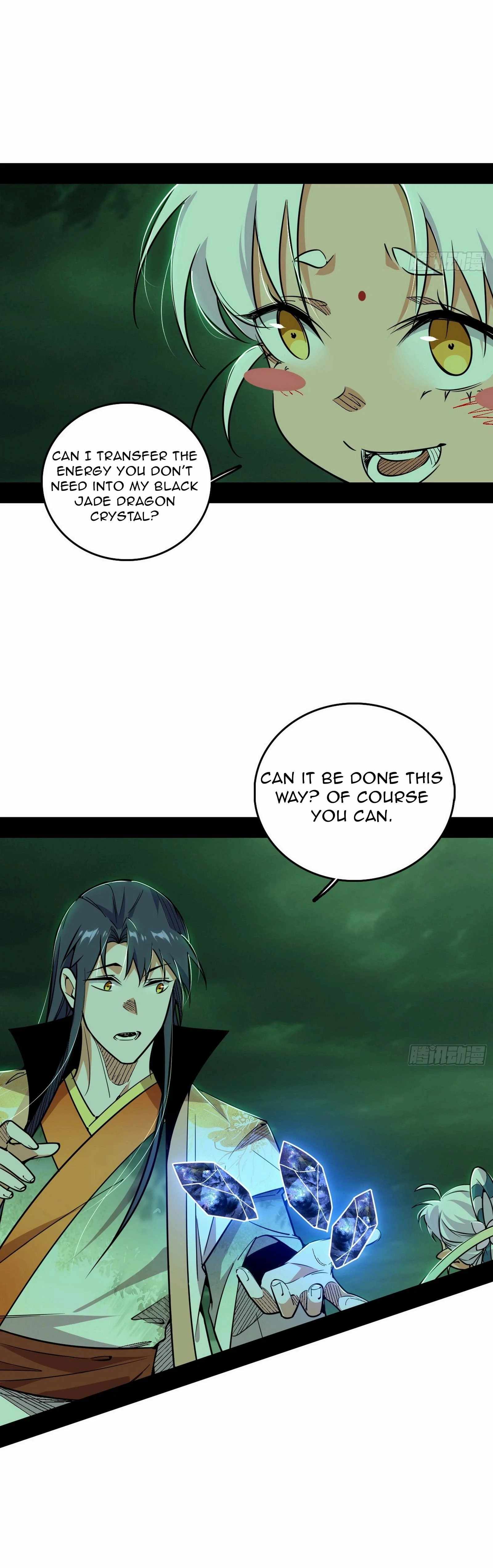 I’m An Evil God Chapter 532 — Page 26