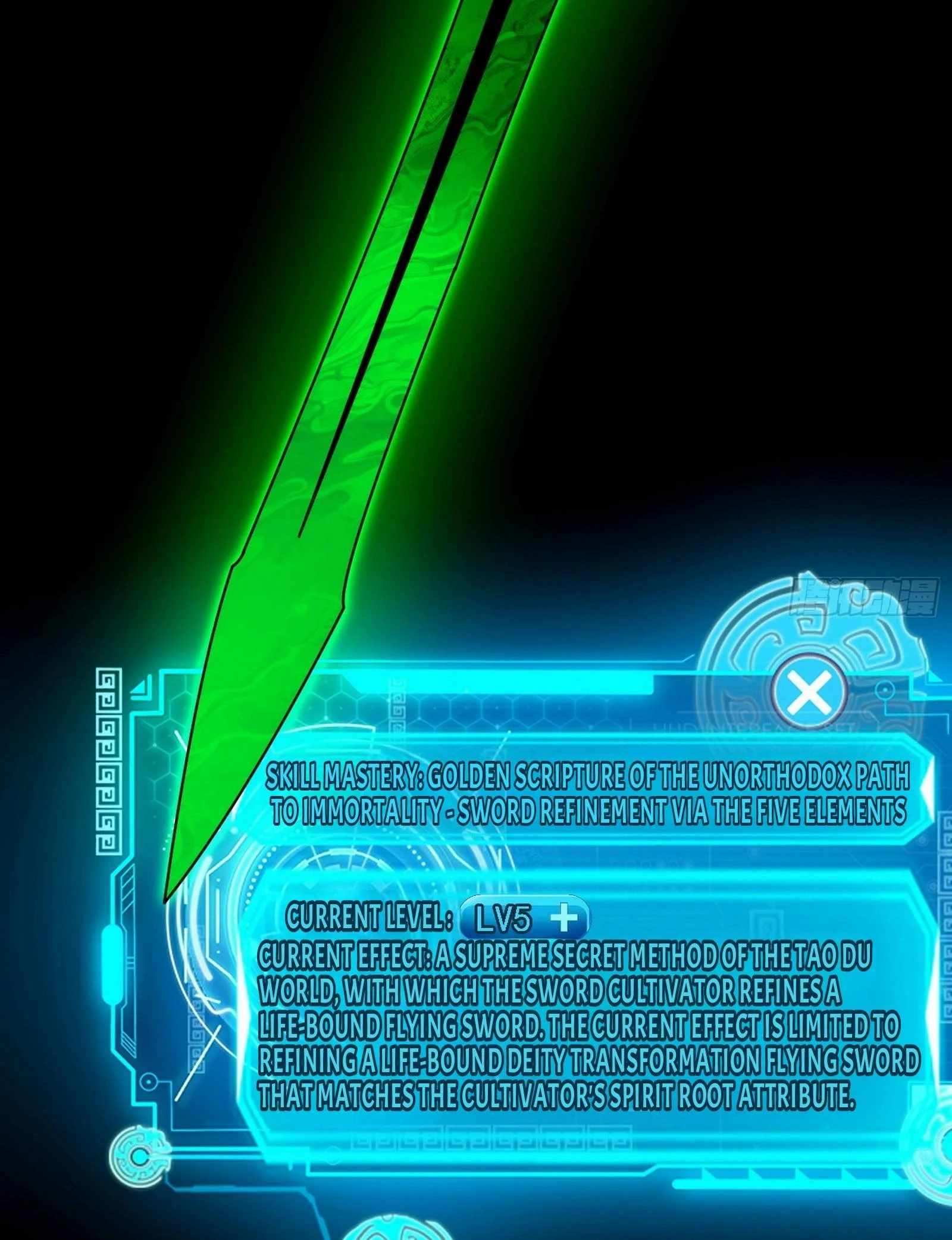 I’m An Evil God Chapter 532 — Page 33