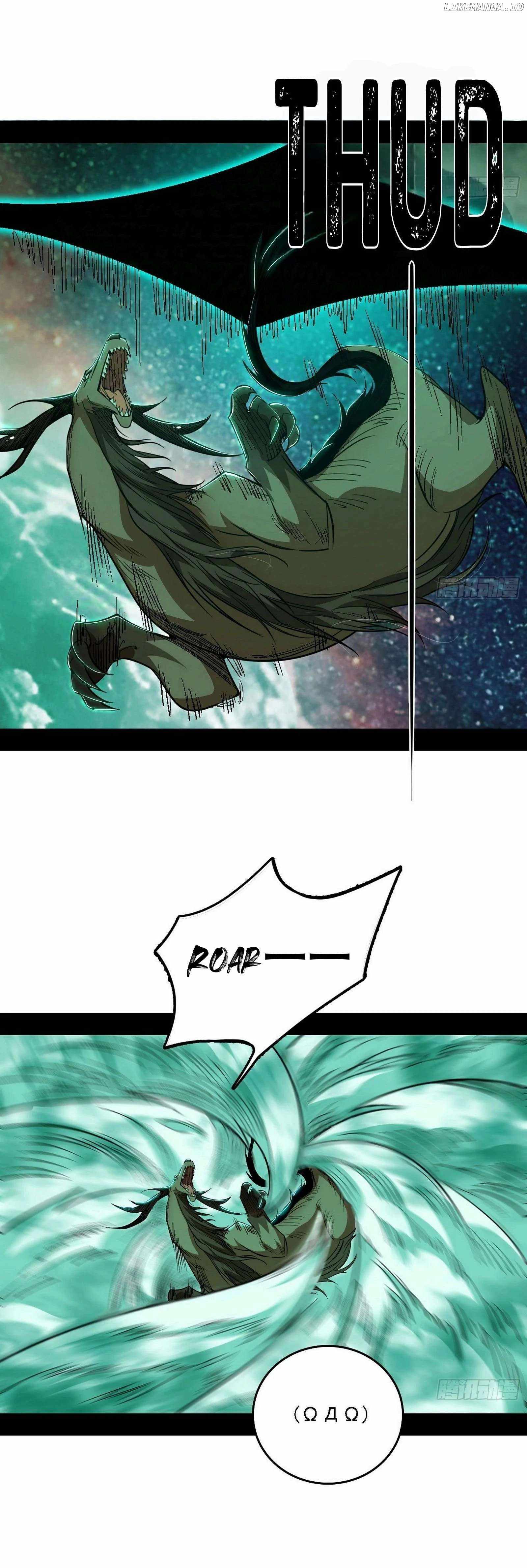 I’m An Evil God Chapter 533 — Page 28