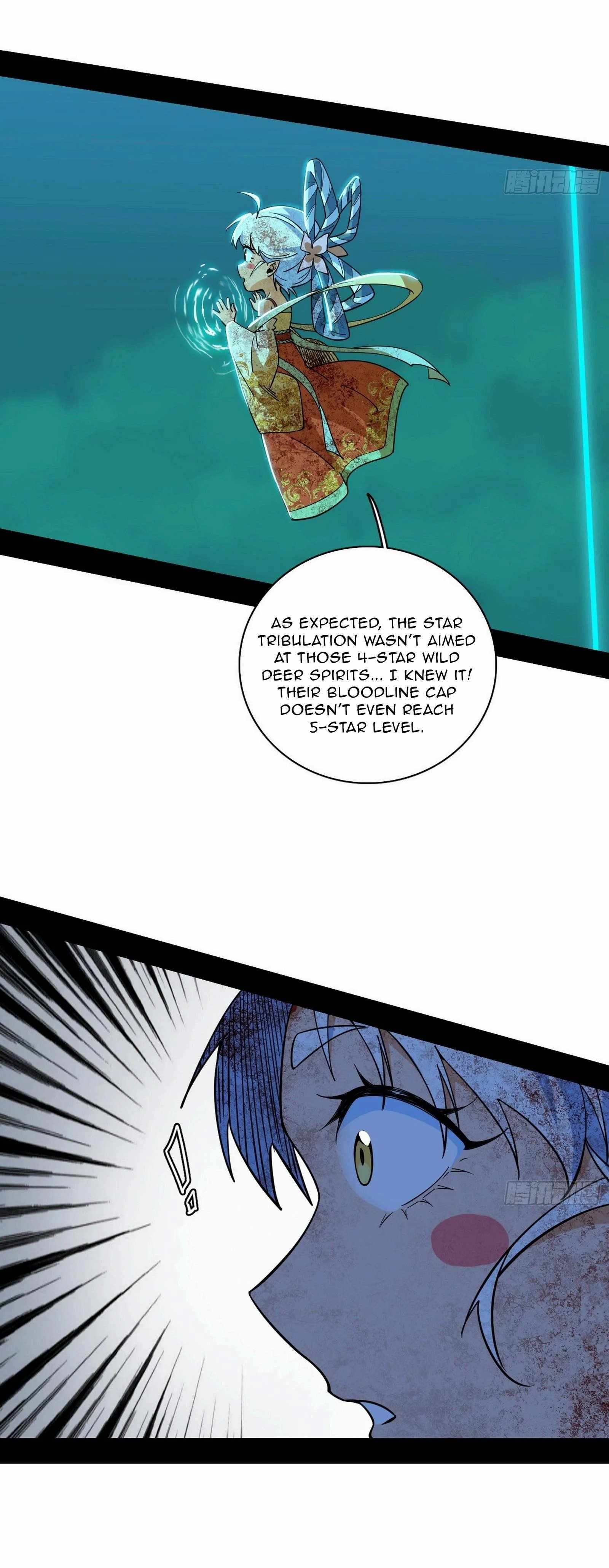 I’m An Evil God Chapter 534 — Page 22