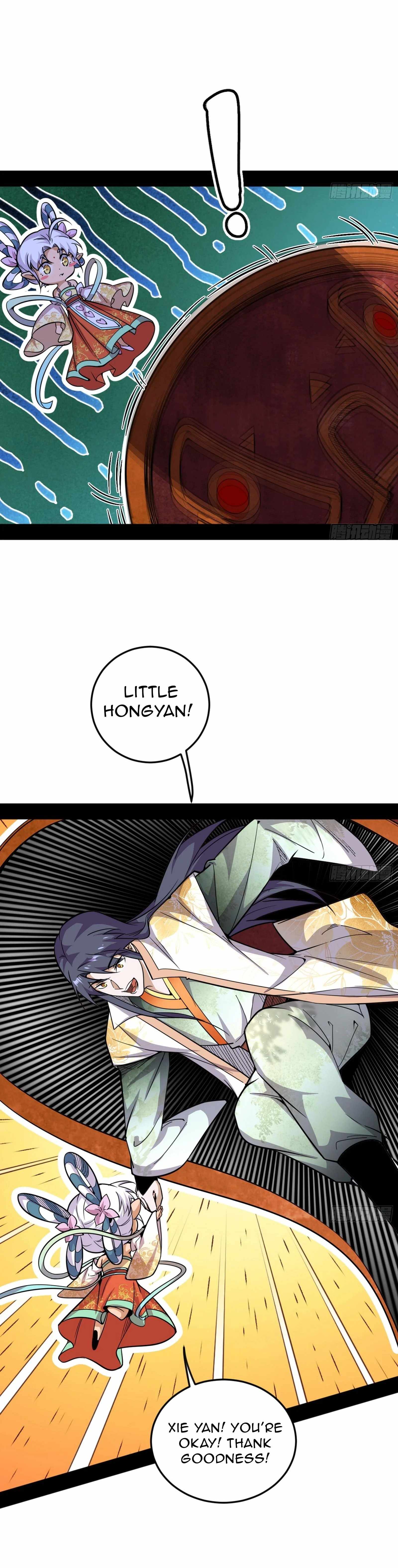 I’m An Evil God Chapter 535 — Page 16