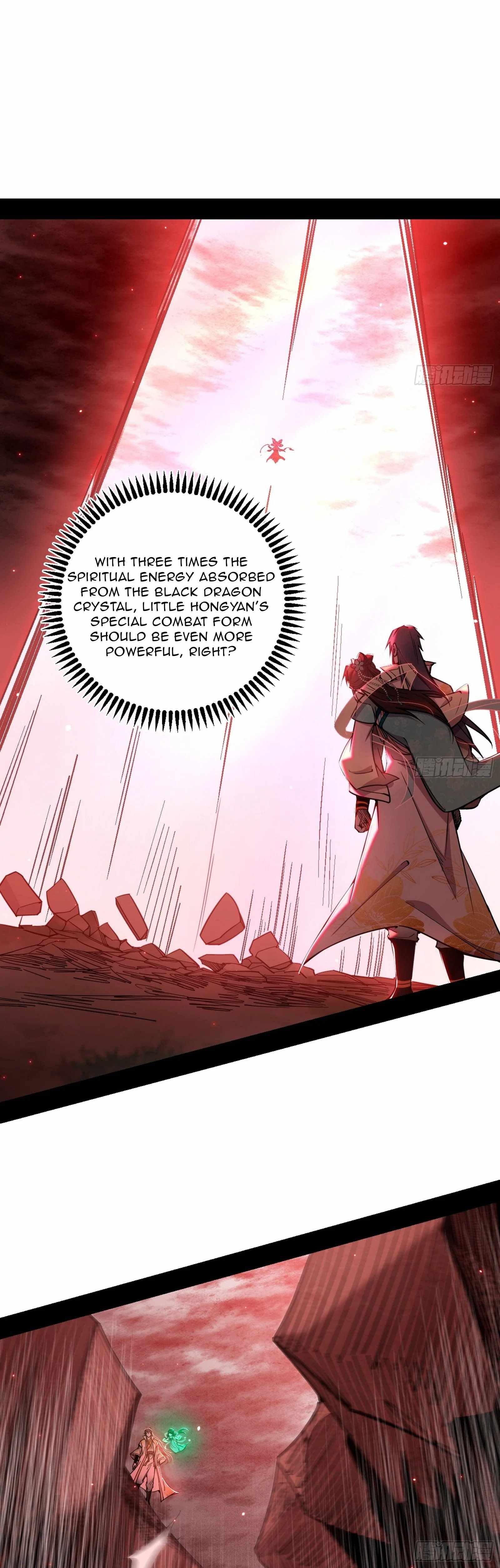 I’m An Evil God Chapter 535 — Page 19