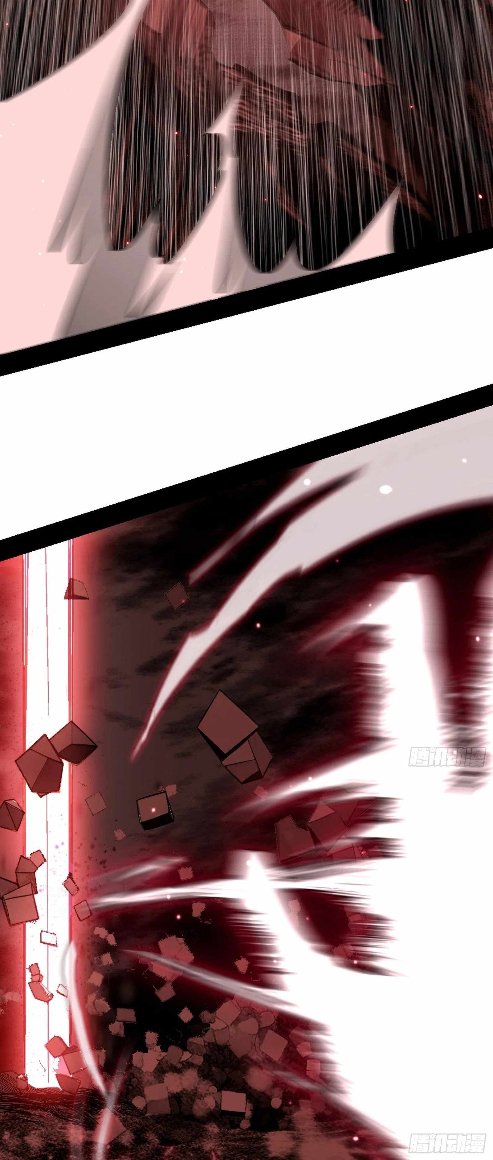 I’m An Evil God Chapter 535 — Page 20