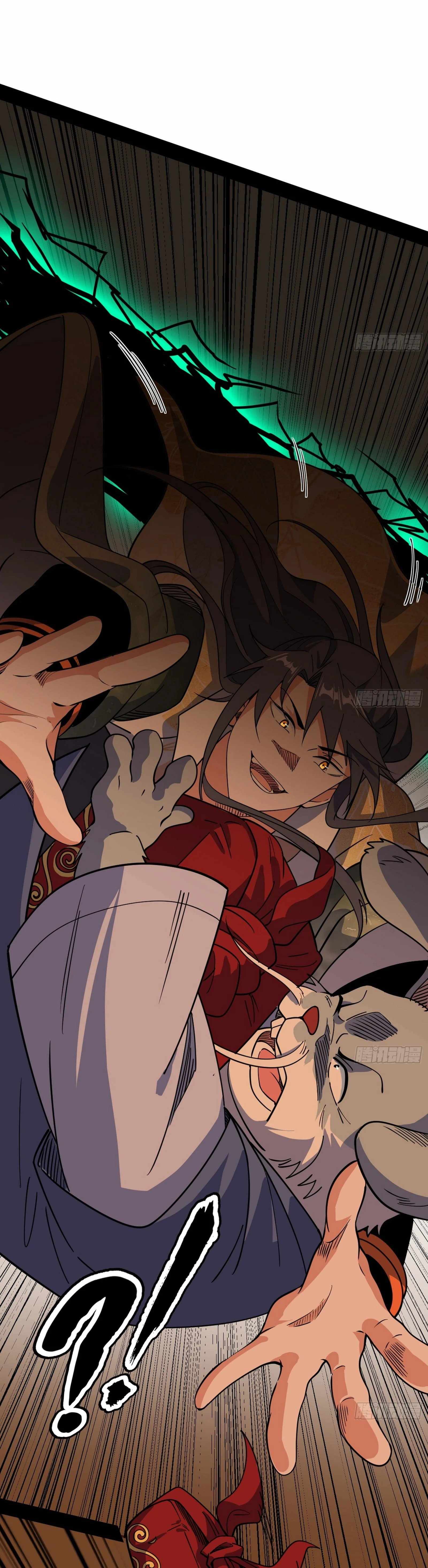 I’m An Evil God Chapter 537 — Page 6