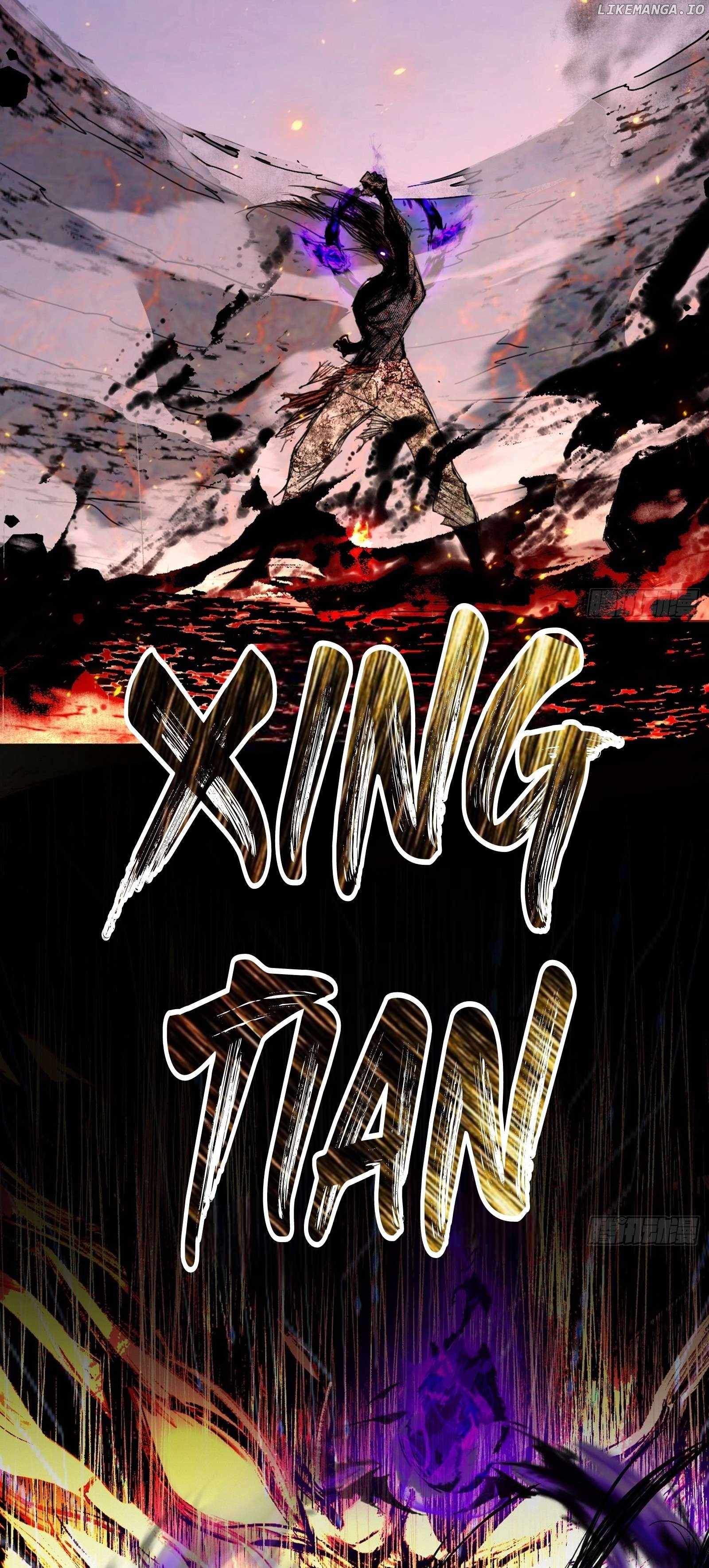 I’m An Evil God Chapter 539 — Page 13
