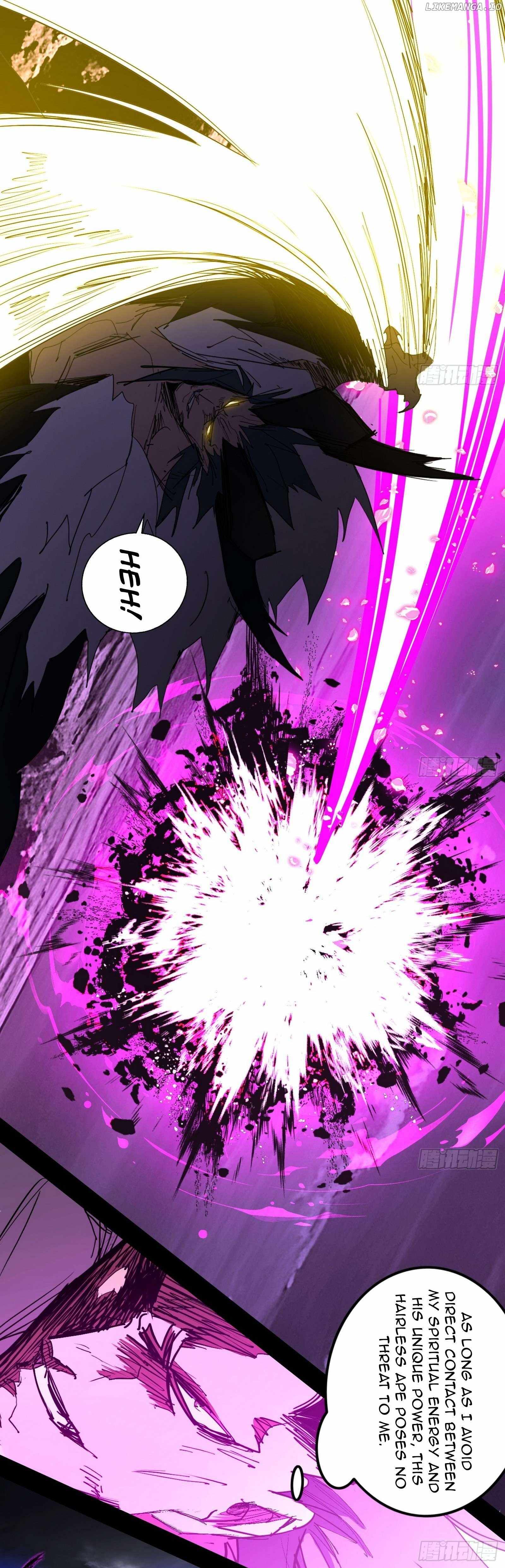 I’m An Evil God Chapter 539 — Page 17