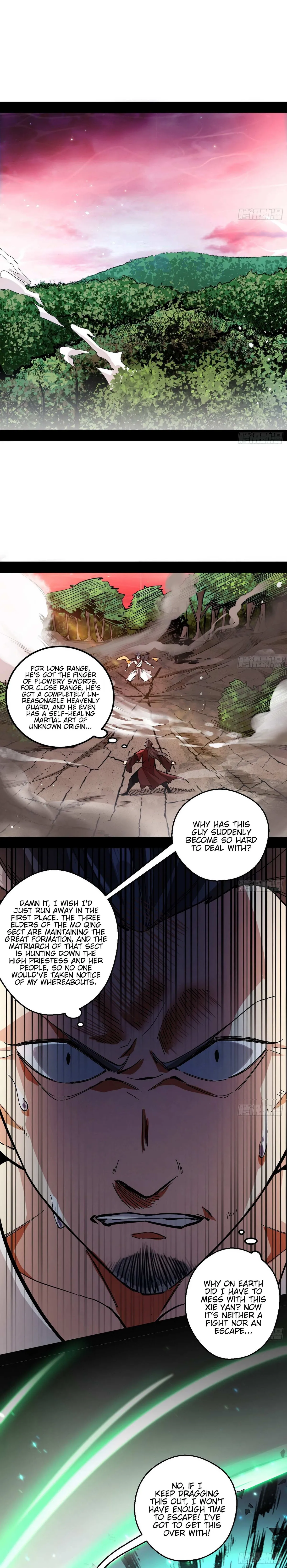 I’m An Evil God Chapter 54 — Page 3