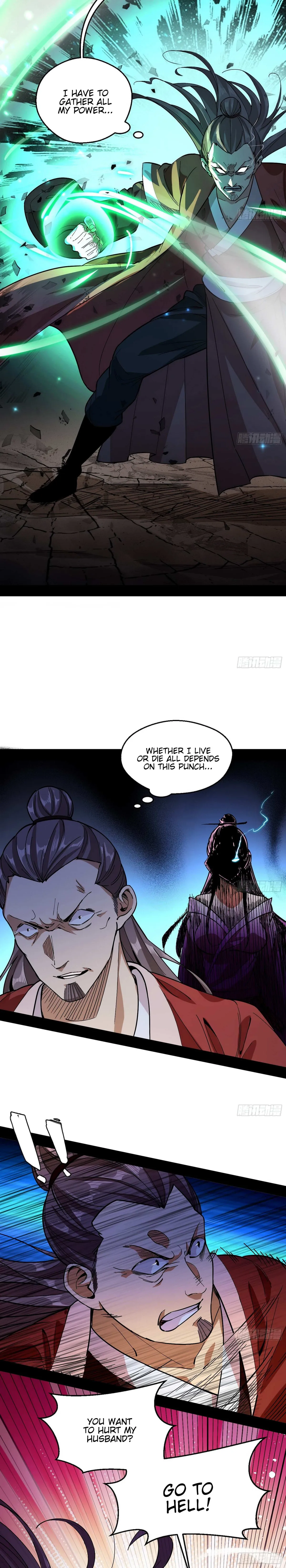 I’m An Evil God Chapter 54 — Page 4