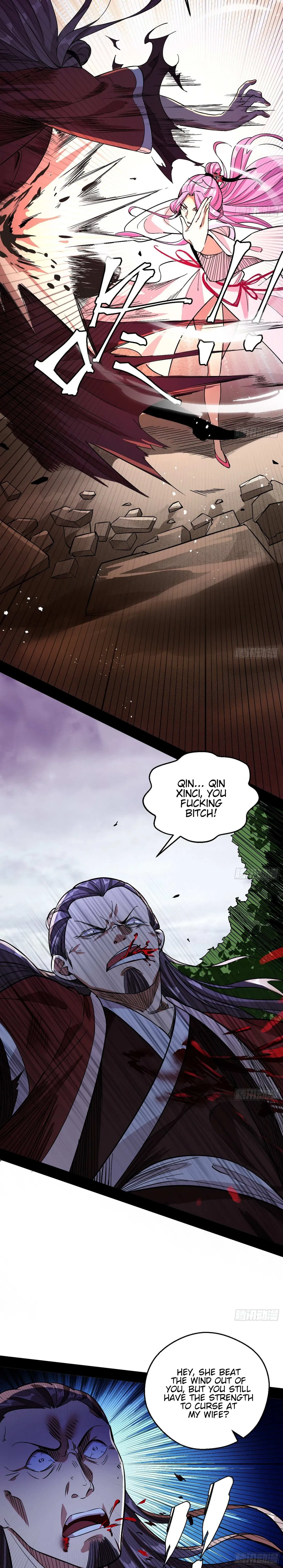I’m An Evil God Chapter 54 — Page 5