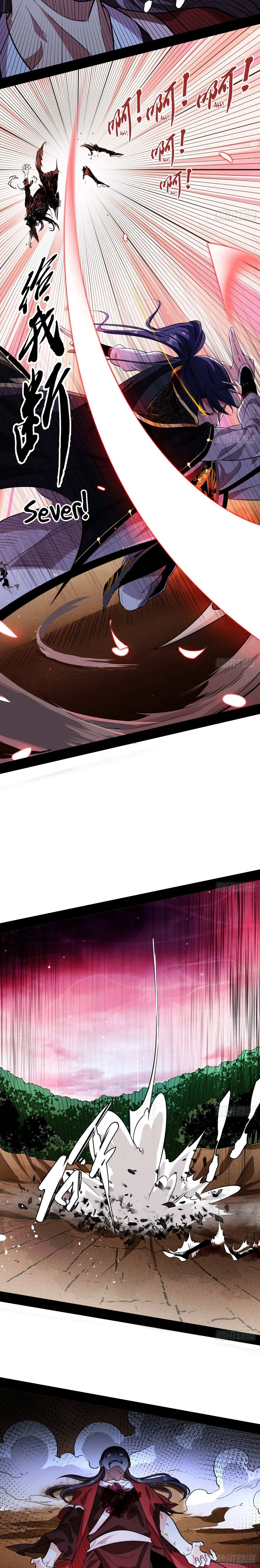 I’m An Evil God Chapter 54 — Page 6