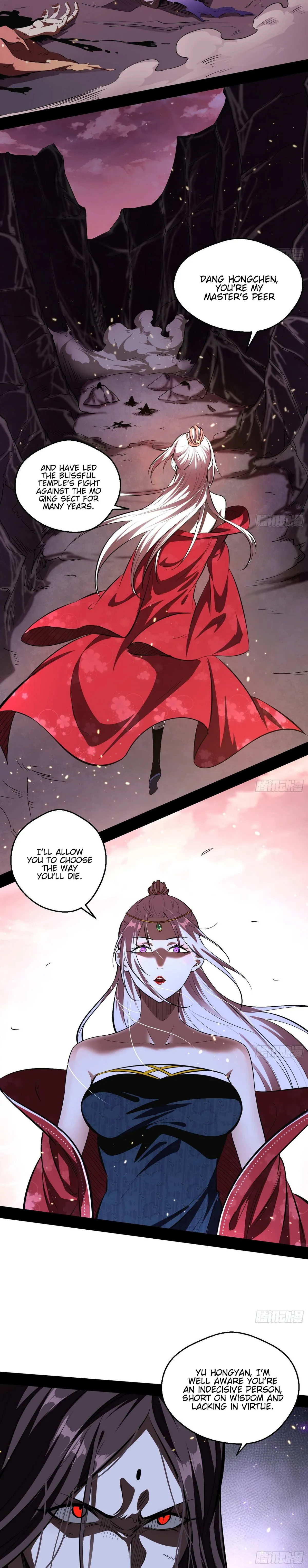 I’m An Evil God Chapter 54 — Page 11