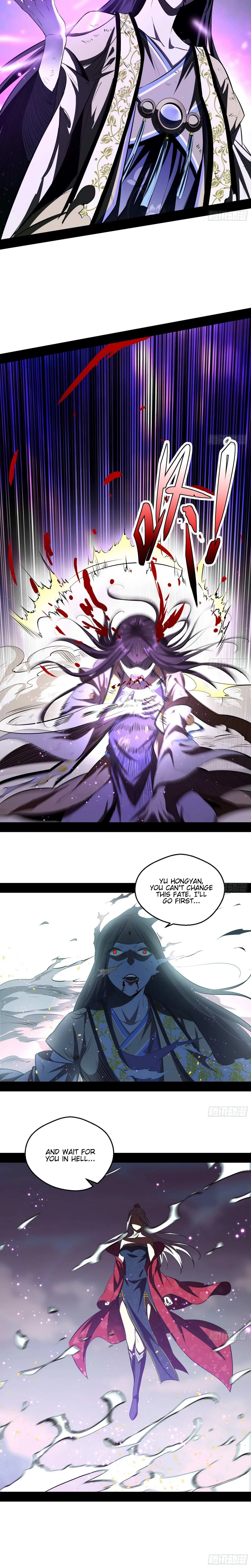 I’m An Evil God Chapter 54 — Page 14