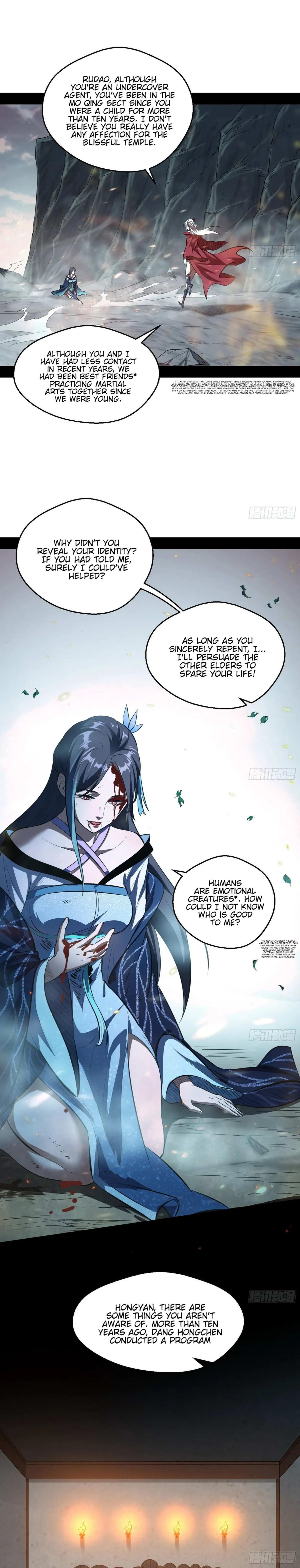 I’m An Evil God Chapter 54 — Page 15