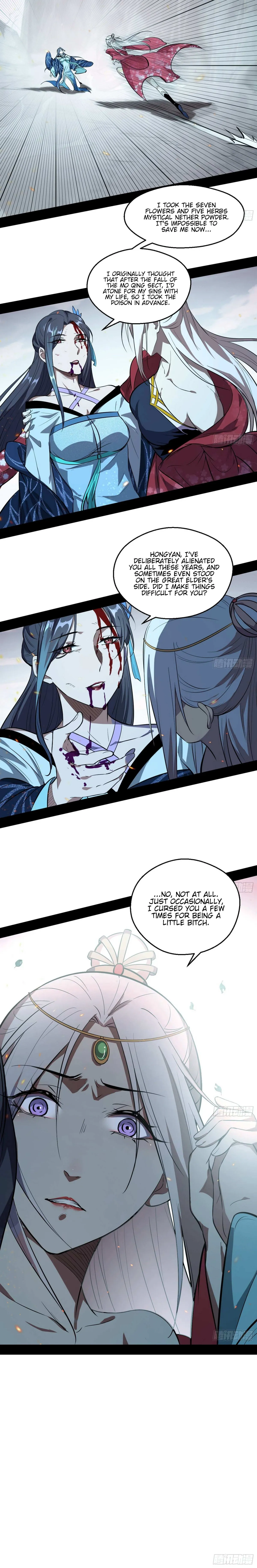 I’m An Evil God Chapter 54 — Page 17
