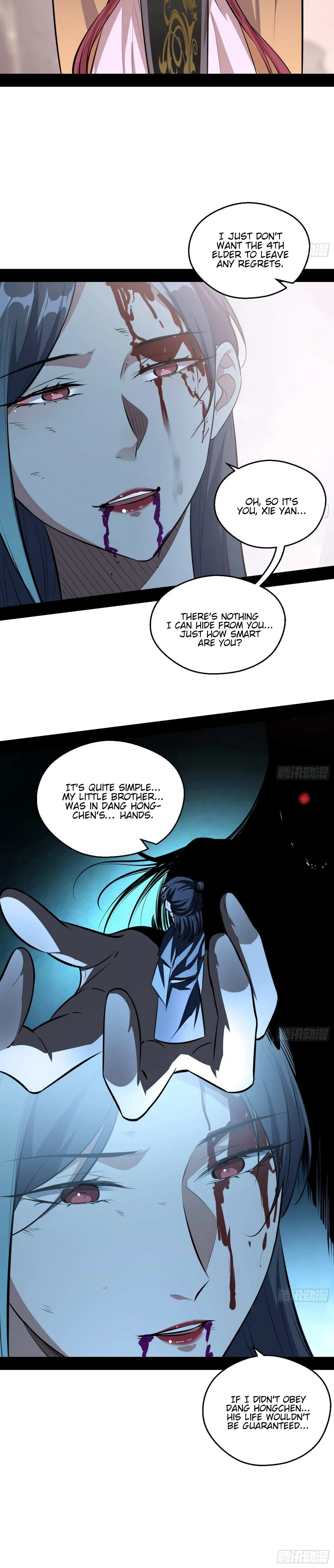 I’m An Evil God Chapter 54 — Page 20