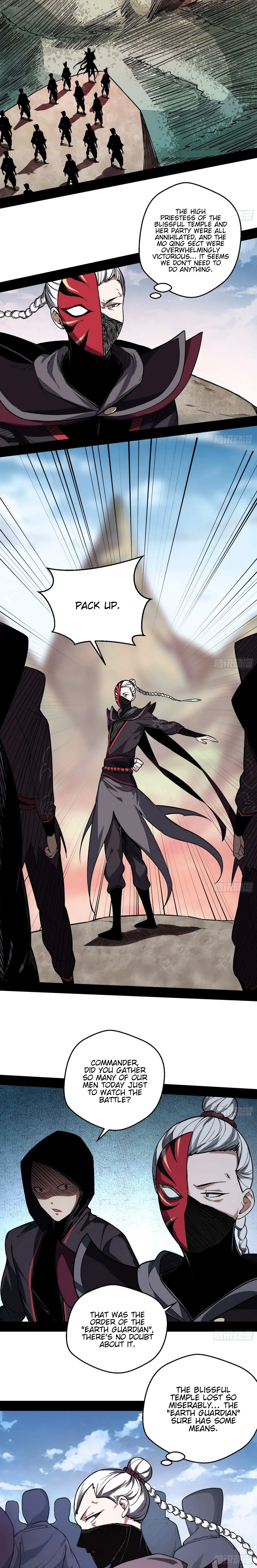 I’m An Evil God Chapter 54 — Page 24