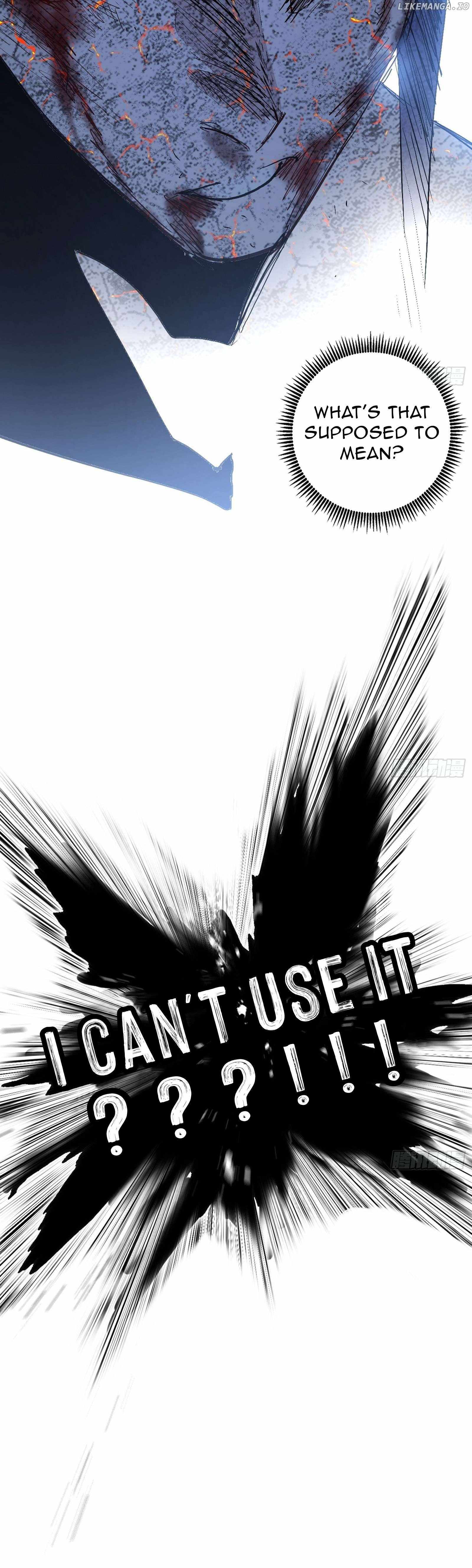 I’m An Evil God Chapter 540 — Page 19
