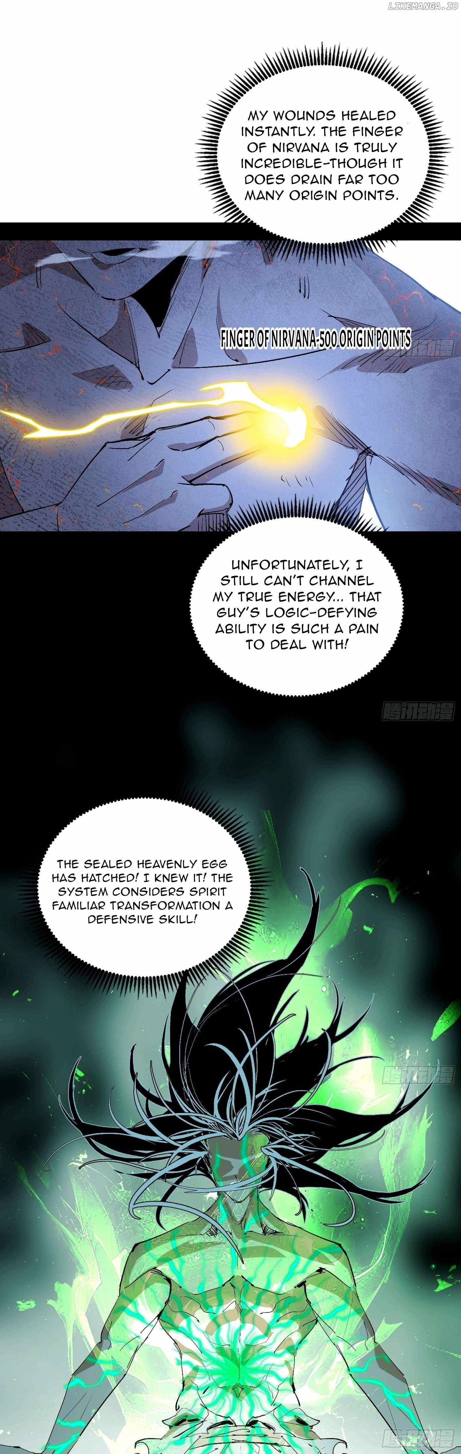 I’m An Evil God Chapter 540 — Page 23