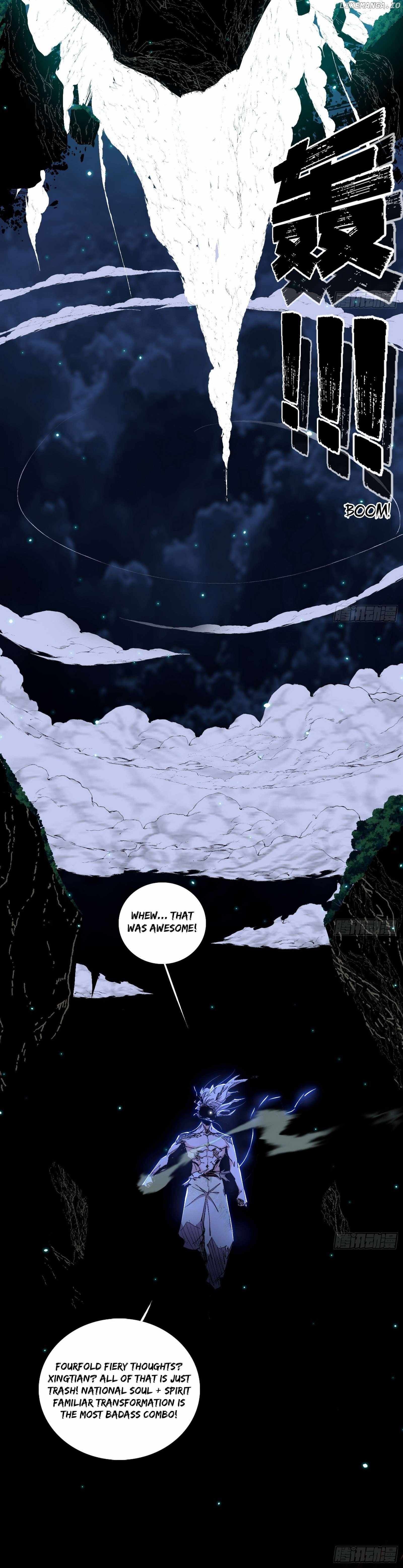 I’m An Evil God Chapter 541 — Page 21