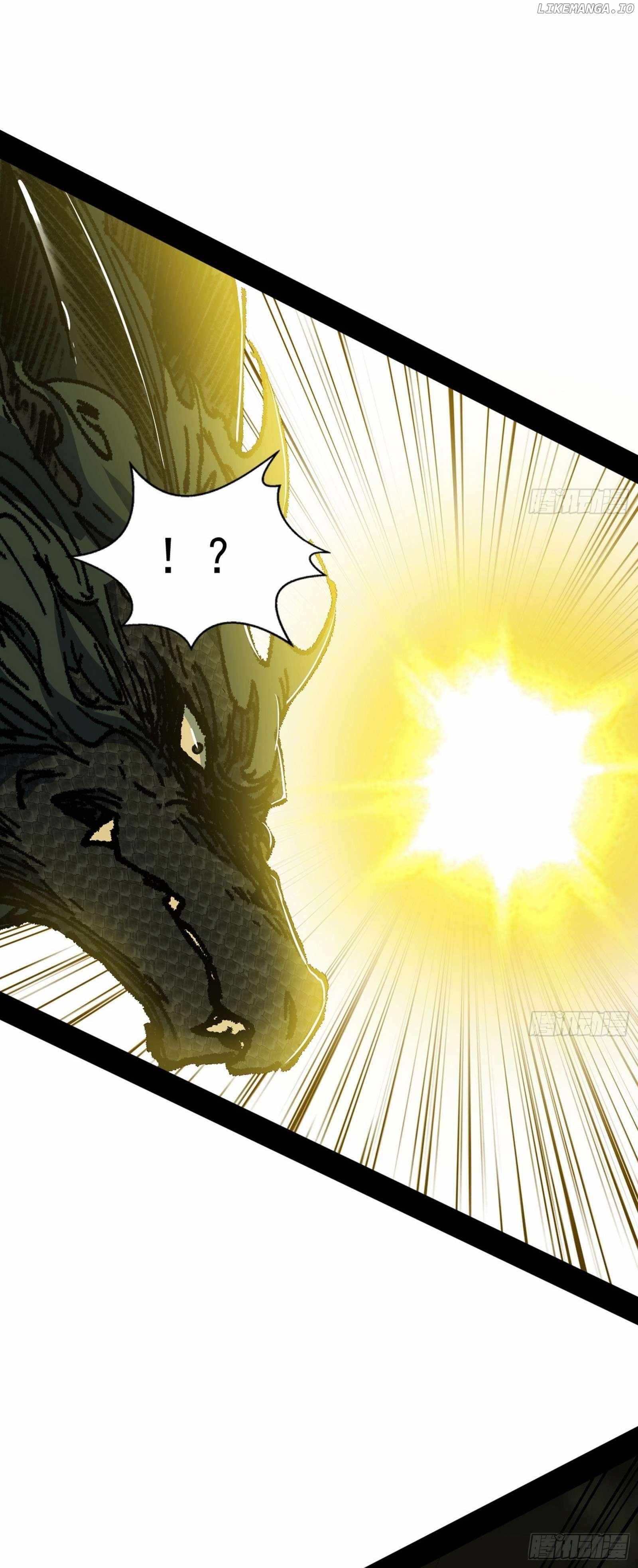I’m An Evil God Chapter 542 — Page 30