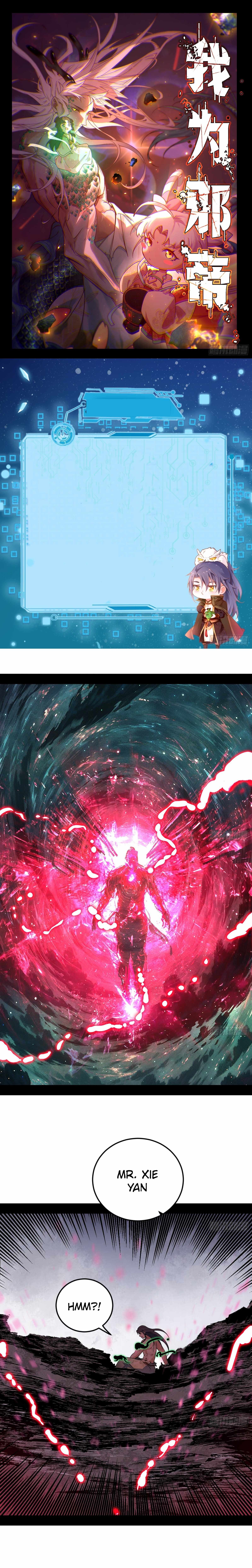 I’m An Evil God Chapter 547 — Page 1