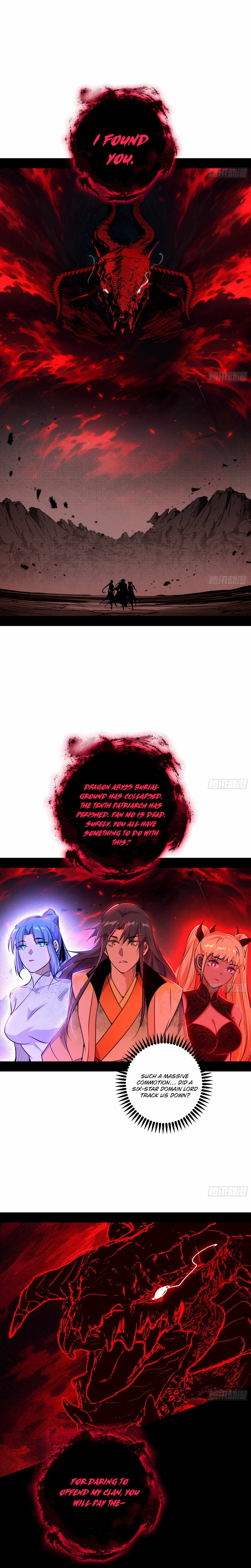 I’m An Evil God Chapter 547 — Page 23
