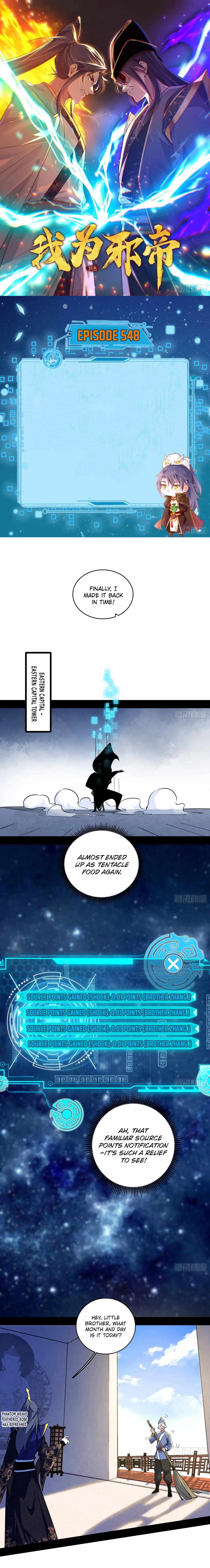I’m An Evil God Chapter 548 — Page 1
