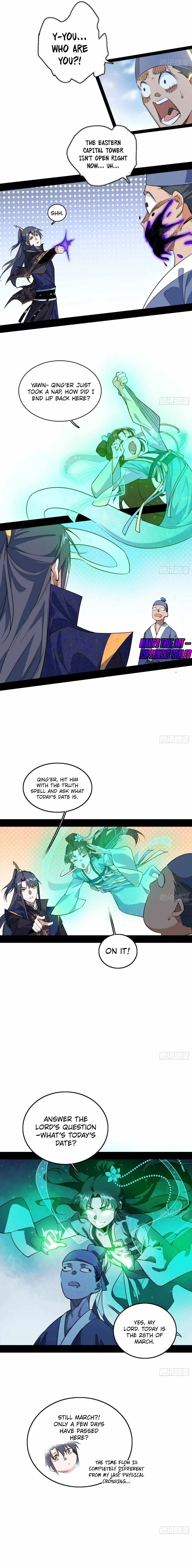 I’m An Evil God Chapter 548 — Page 2