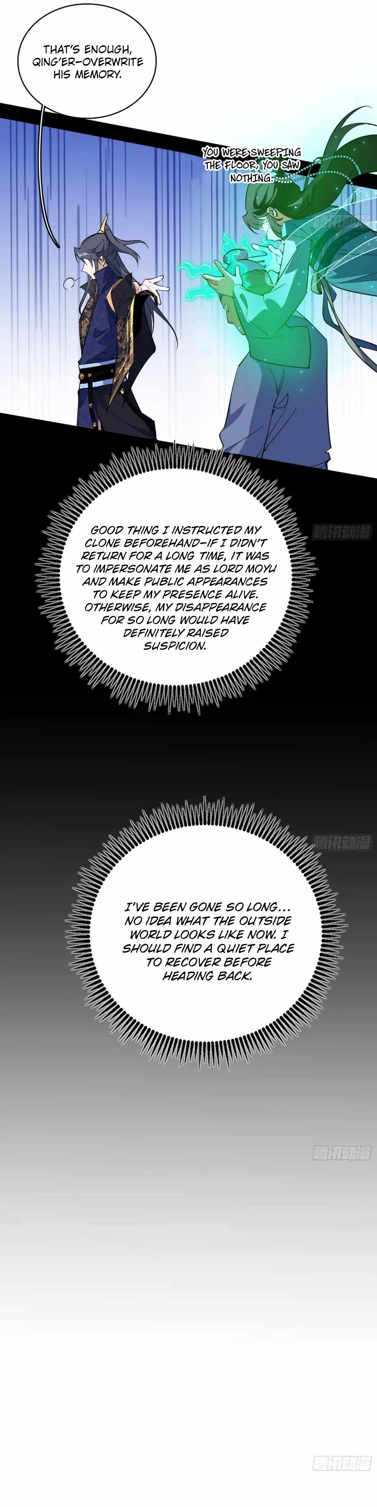 I’m An Evil God Chapter 548 — Page 4
