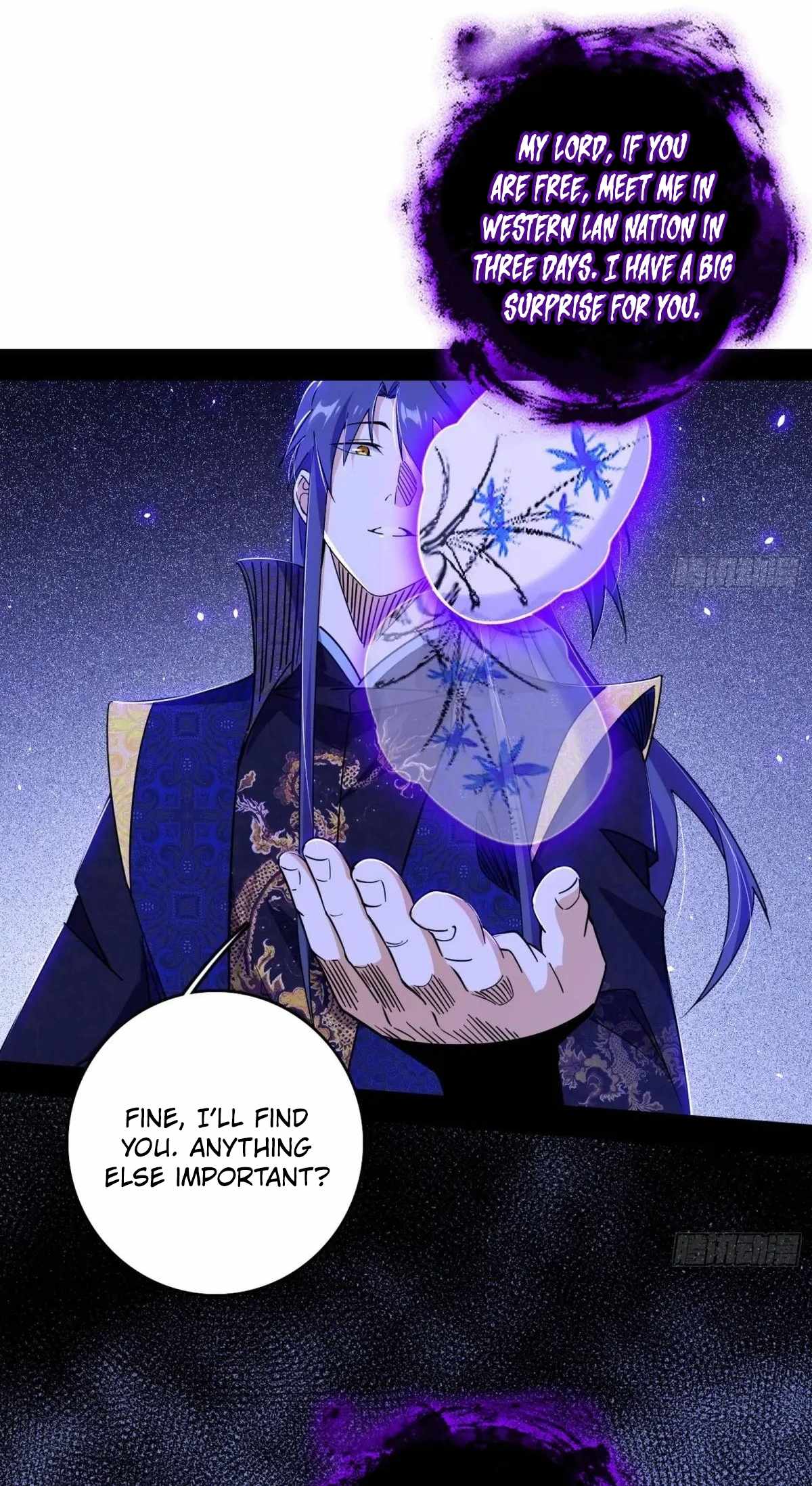 I’m An Evil God Chapter 548 — Page 16