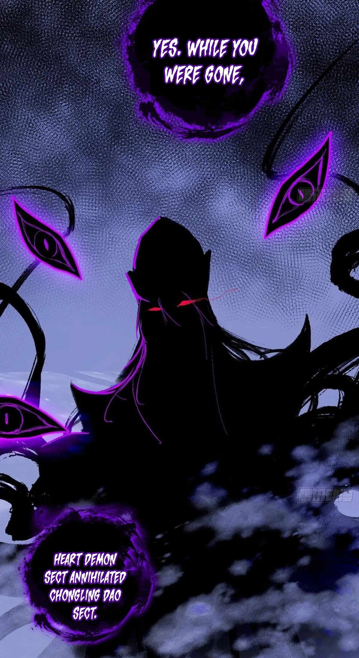 I’m An Evil God Chapter 548 — Page 17
