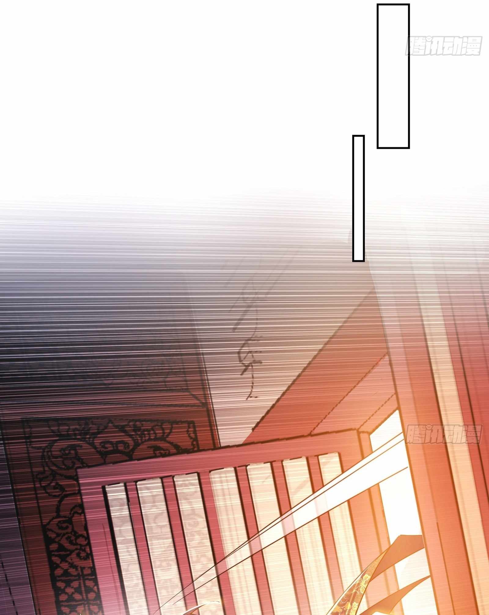 I’m An Evil God Chapter 549 — Page 17