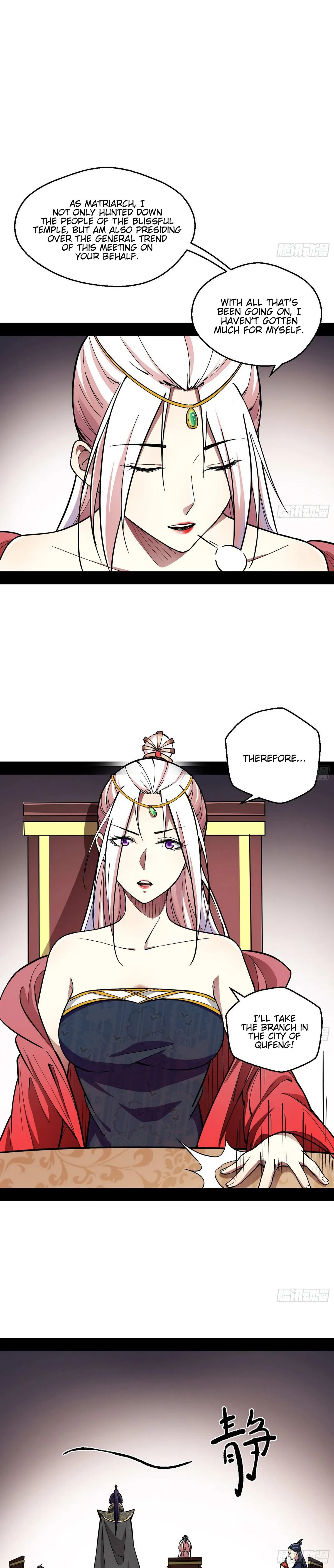 I’m An Evil God Chapter 55 — Page 15