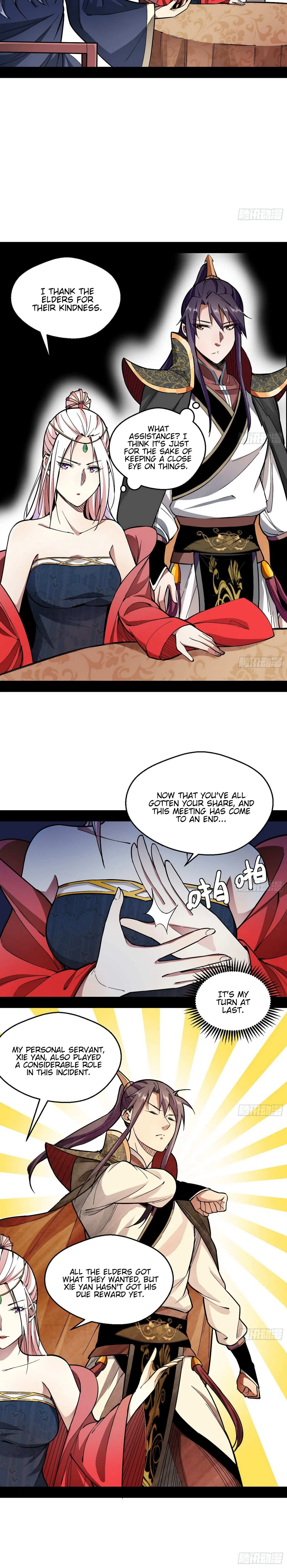I’m An Evil God Chapter 55 — Page 17