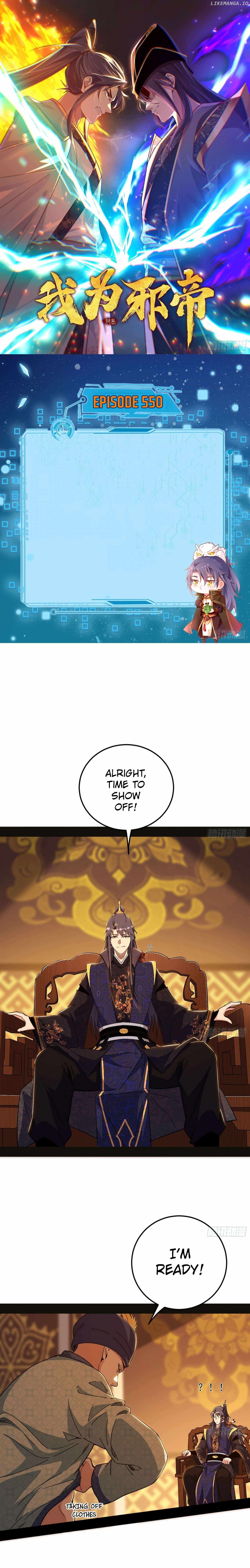 I’m An Evil God Chapter 550 — Page 1